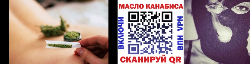 ТГК гашишное масло  Лангепас 