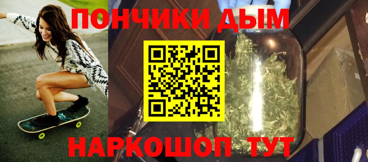 Марихуана тримм Лангепас